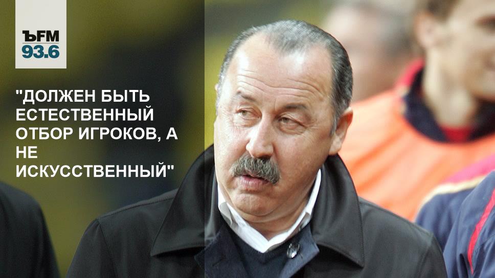 Михаила газаева. Газаев Путин. Газаев Борис. Газаев Валерий Чемпионат мира 2016. Газаев Валерий Чемпионат мира 2020.