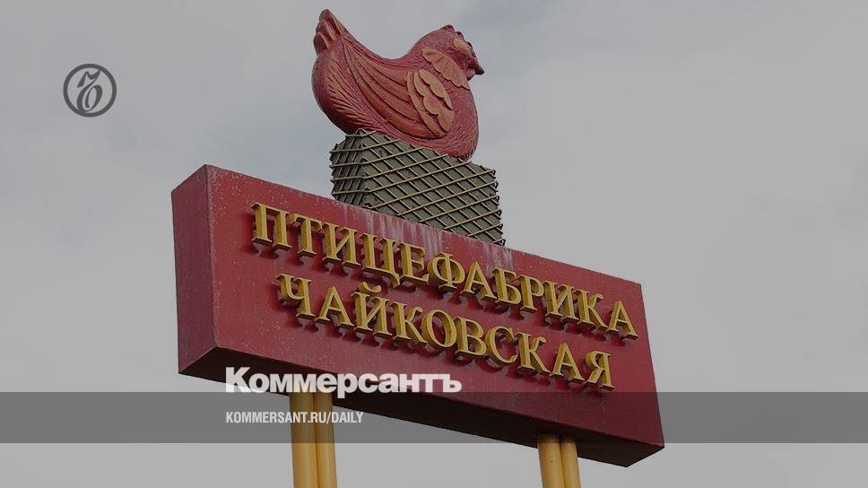 Сайт пермской птицефабрики