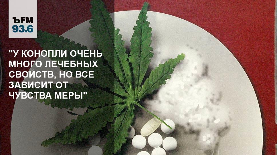 наркотики