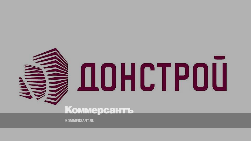 Дон строй ростов на дону. Дон Строй logo. Дон Строй Инвест Москва. Дон Строй Инвест логотип. Донстрой Москва логотип.