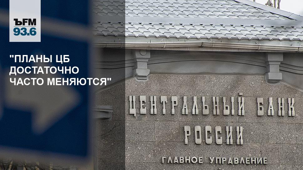 план мероприятий. планы цб. коммерческий банк это обществознание. виды банков обществознание. сложный план по банковской системе рф.