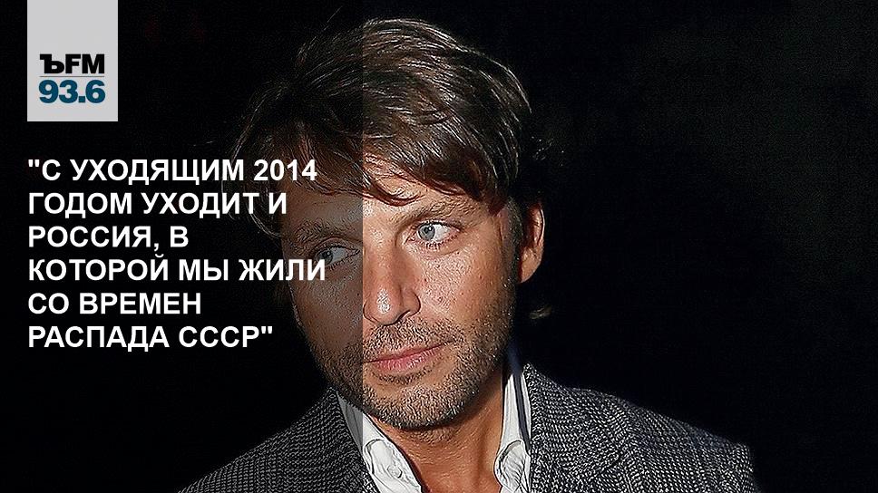 2014 уходит