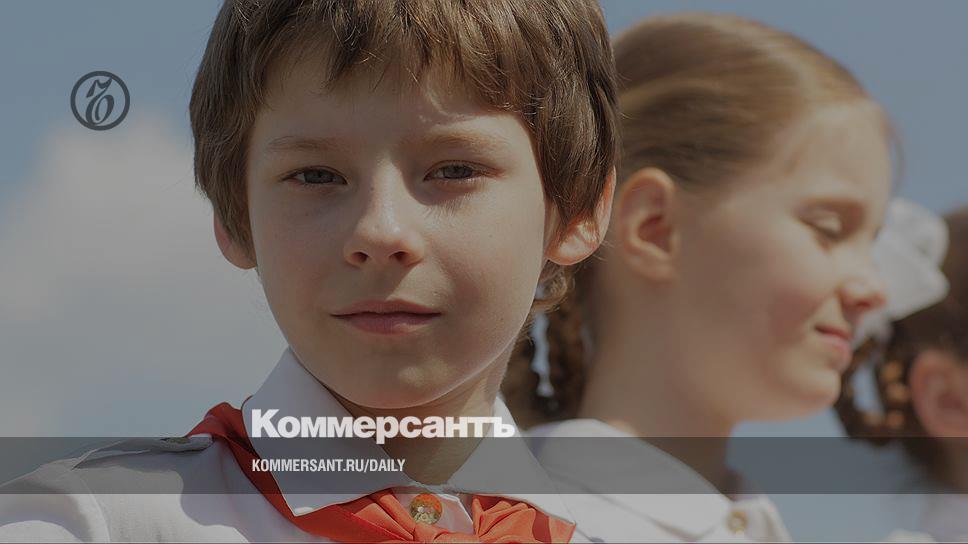 Пионеры герои фильм 2015