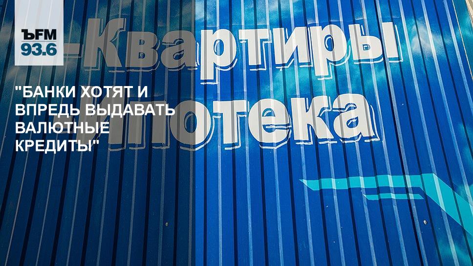 Банки хотят закрыть. Банк закрылся. Карантин в свердловской области. Расторжение кредитной карты тинькофф. Закрыли банк.