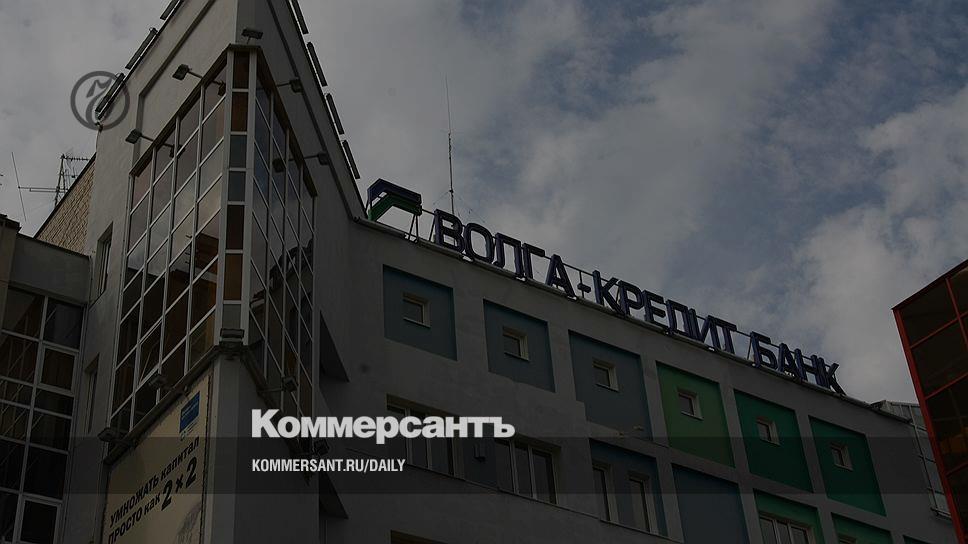 ВОЛГАКРЕДИТБАНК Самара. "Волга кредит" банк Бобровский. Волга банк Самара. Волга кредит банк Самара
