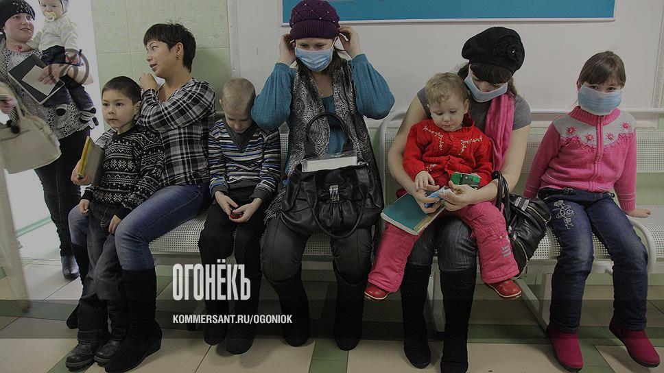 Дети в поликлинике фото Грипп в одно касание - Огонек № 7 (5360) от 23.02.2015