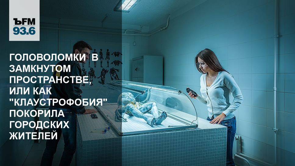 Тест на клаустрофобию с картинками
