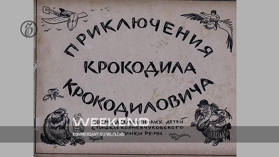 «Полная безыдейность, переходящая в идейность обратного порядка» – Weekend