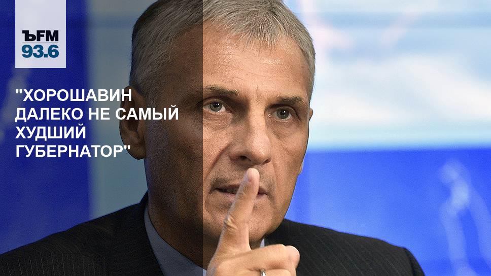 Хорошавин роман юрьевич екатеринбург. Барков михаил юрьевич томск. Владимир владимиров с женой губернатор ставропольского. Максим воробьёв брат губернатора московской. Дольщики томск тв2.