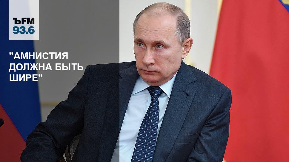 Амнистия нужна. Амнистия и помилование. Статистика амнистии в россии. Амнистия и помилование. Амнистия в 2021 году.