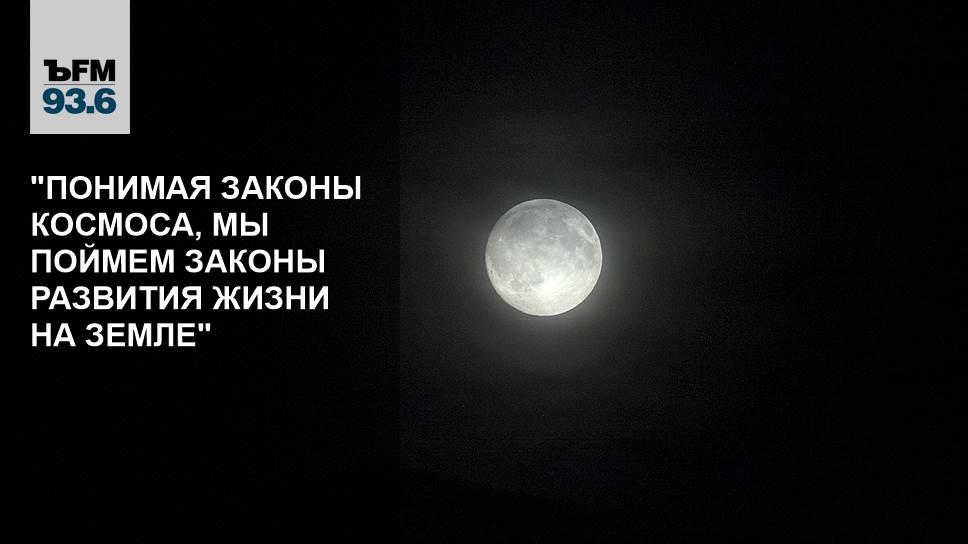 мир (орбитальная станция). законы космической коалиции. космическая коалиция. космические путешествия фантастика. законы космической эволюции.