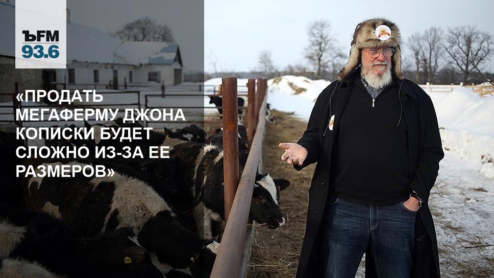 Джон Кописки Официальный Сайт Магазин Цены