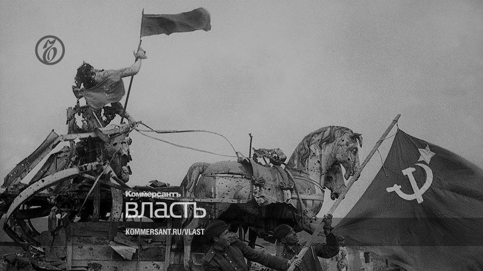 Установка советского знамени на крыше рейхстага май 1945 года