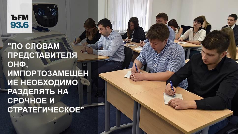 Слово представитель