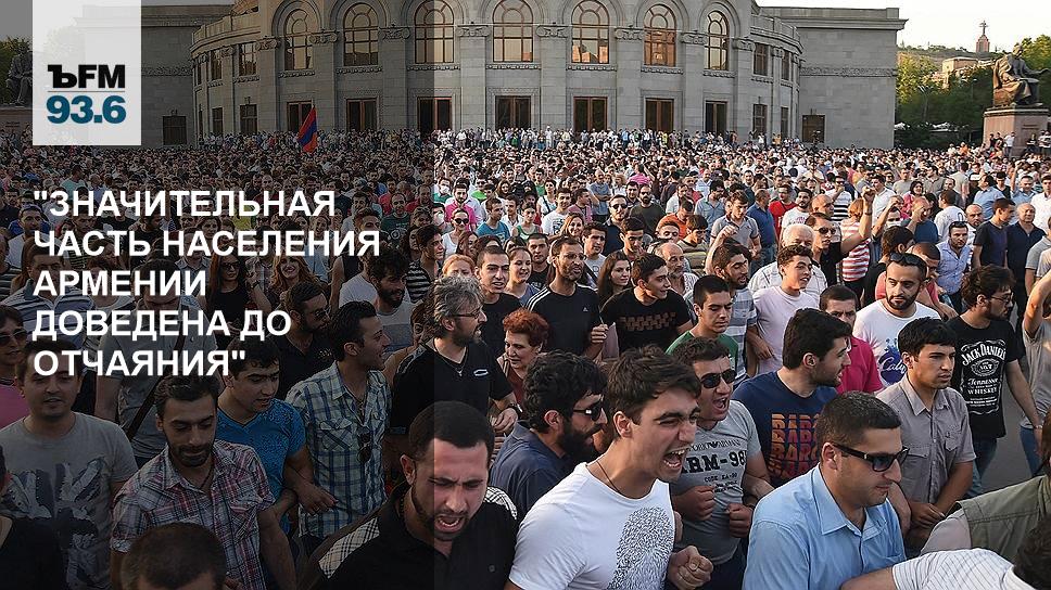Население армении на сегодня