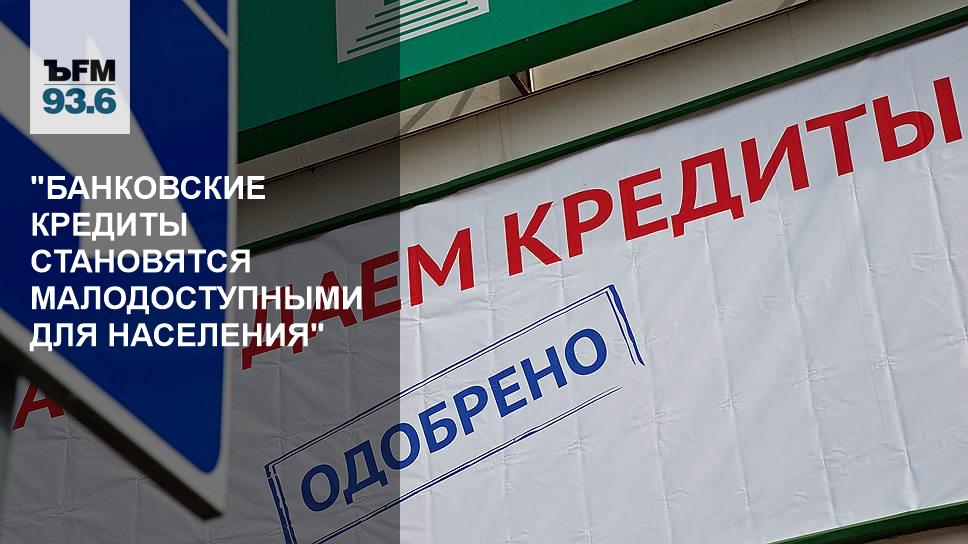 станет кредит. кредитный брокер. микрозаймы. потребительское кредитование. кредиты виды кредитов.