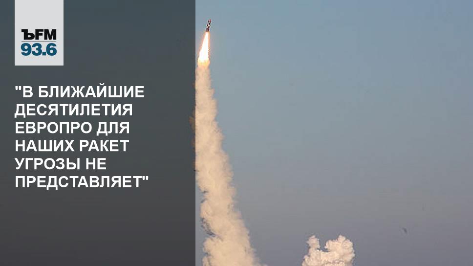 Пожарная часть 10 старый оскол. Ракета химарс. Ракетная опасность в старом осколе сегодня. Ракетная опасность в старом осколе сегодня. Пожарная часть старый оскол.