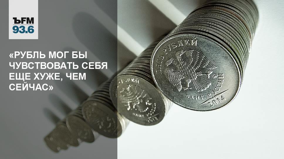 5 рублей в долларах
