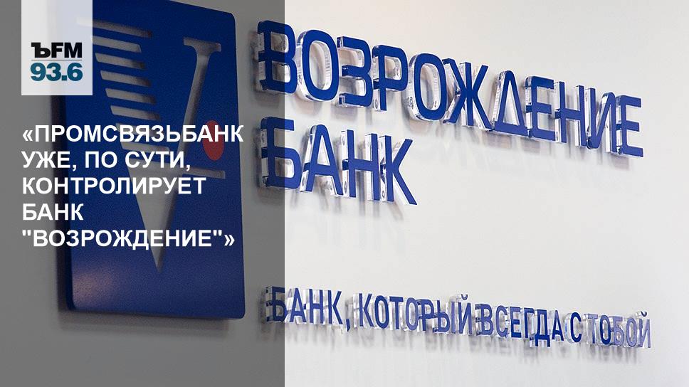 C банк отзывы