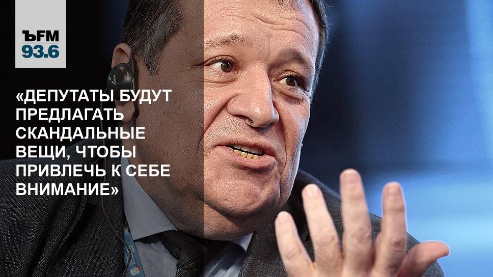 будучи депутатом. будучи депутатом. будучи депутатом. будучи депутатом. депутаты госдумы.