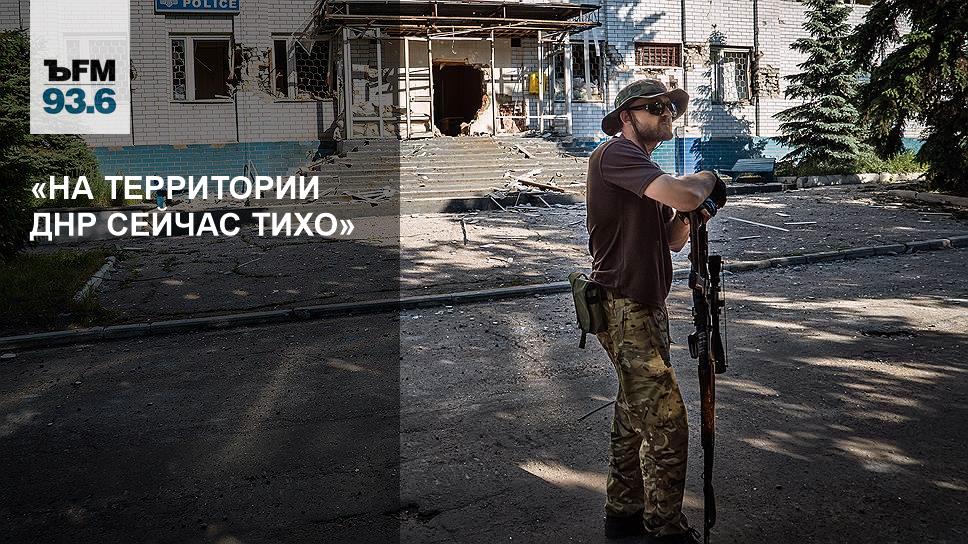 точное время днр сейчас