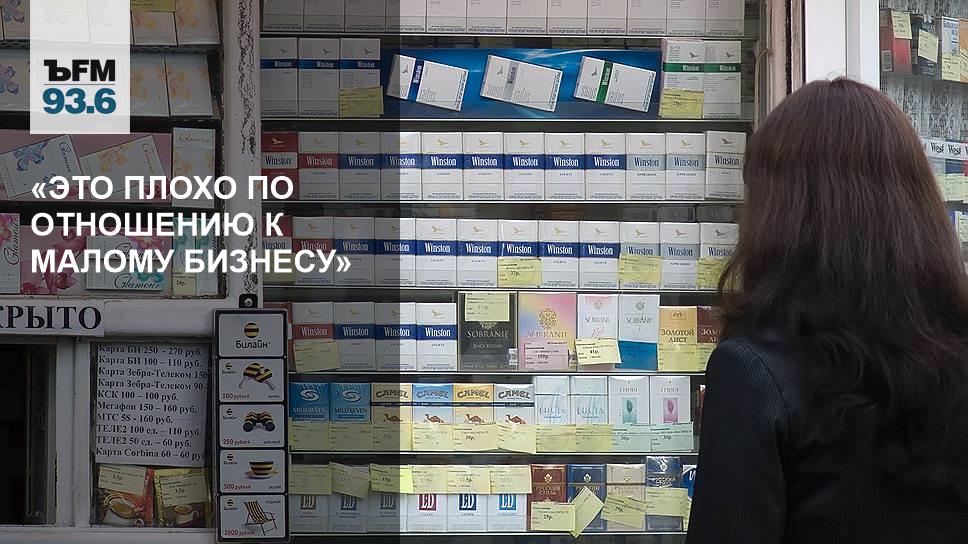 что будет если выкурить сигарету. можно ли вернуть сигареты обратно. сигареты подлежат возврату или. можно ли вернуть сигареты обратно.