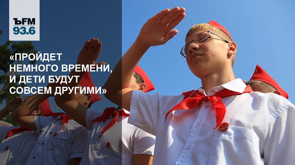 Летом в пионерском галстуке. Дети в пионерских галстуках. Лето в Пионерском галстуке. Движение пионерии. Пионерский человек.