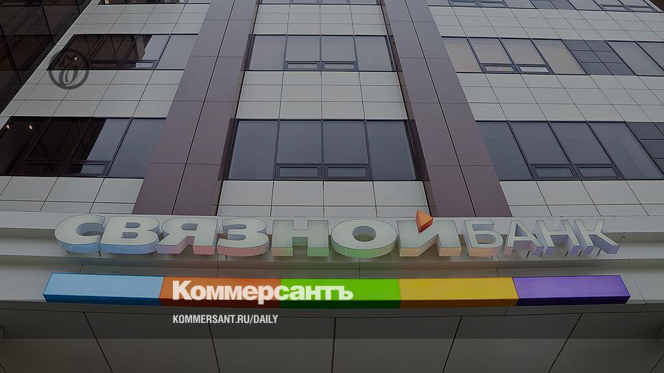 Связной банк не дождался ответа - Газета Коммерсантъ № 203 (5713) от 03.11.2015