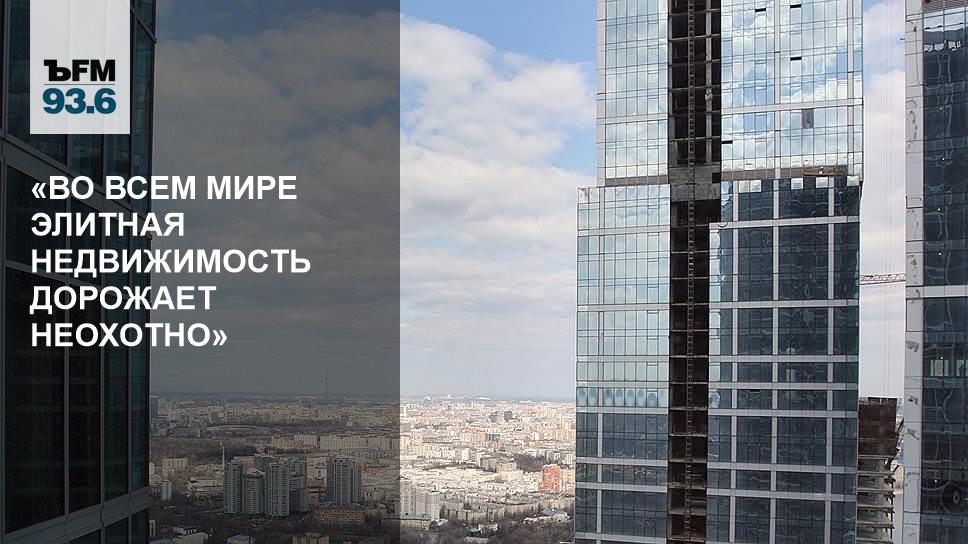 Почему подорожала недвижимость