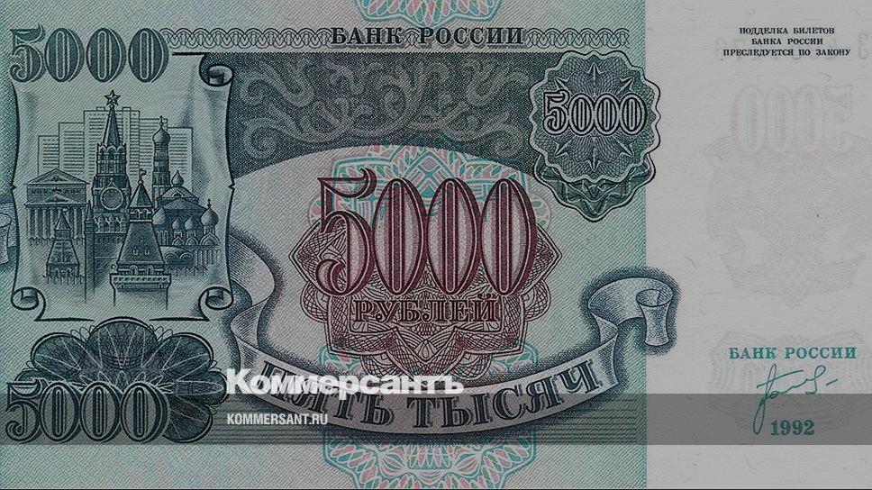 Реферат На Тему Акционерные Банки В России В Xviii-Xix Веках