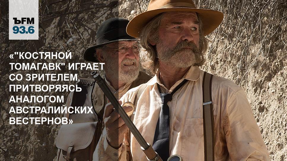 Костяной томагавк картинки