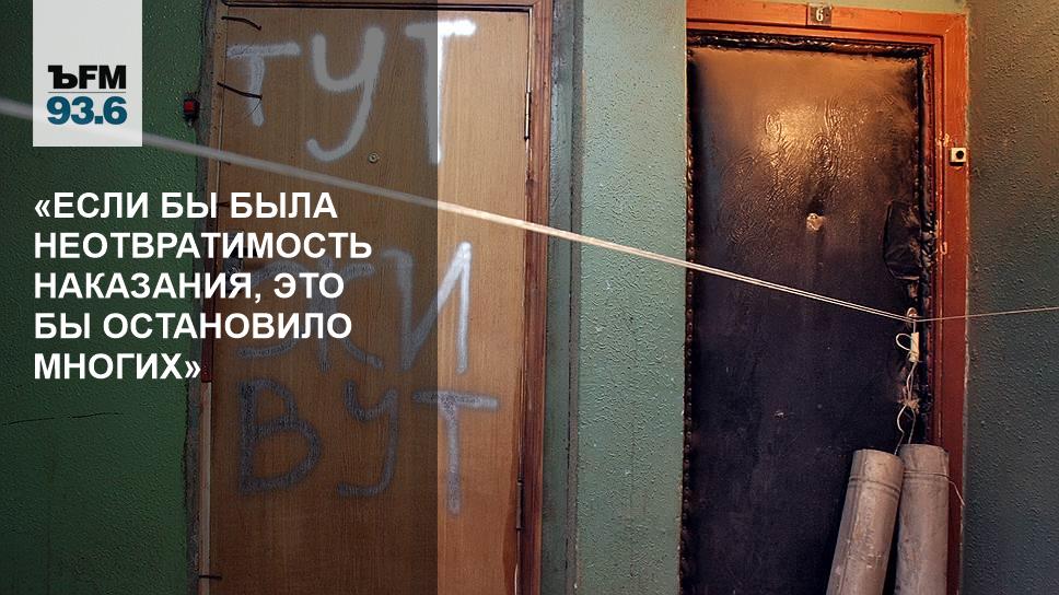 Картинки о неотвратимости наказания