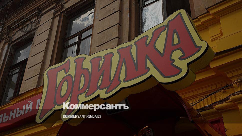 Сеть Магазинов Горилка