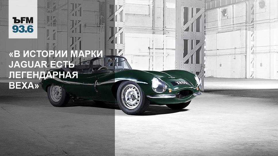 Легендарная марка. Изготовительный завод марки Jaguar. 50 Легендарных брендов 2023.