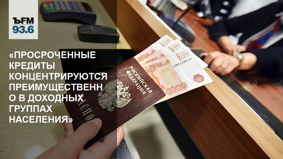 Кредит с армянским паспортом на карту акб бис кредит пермь получить деньги за акции