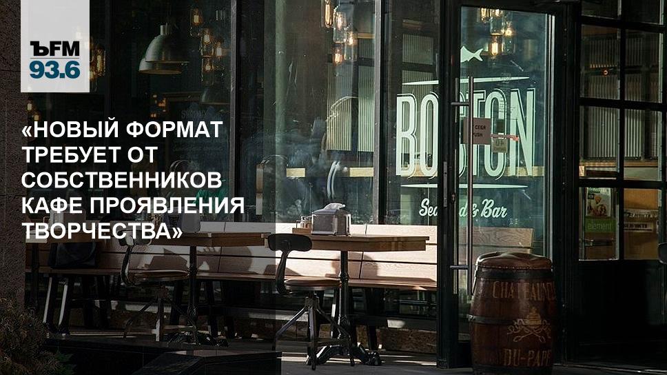 Кафе бурлящий котел. @ezzystyles выгнали из кофейни. Фото бурлящего котла питер кафе. Владелица кофейни выгнала. Хозяйка ресторана у моря.