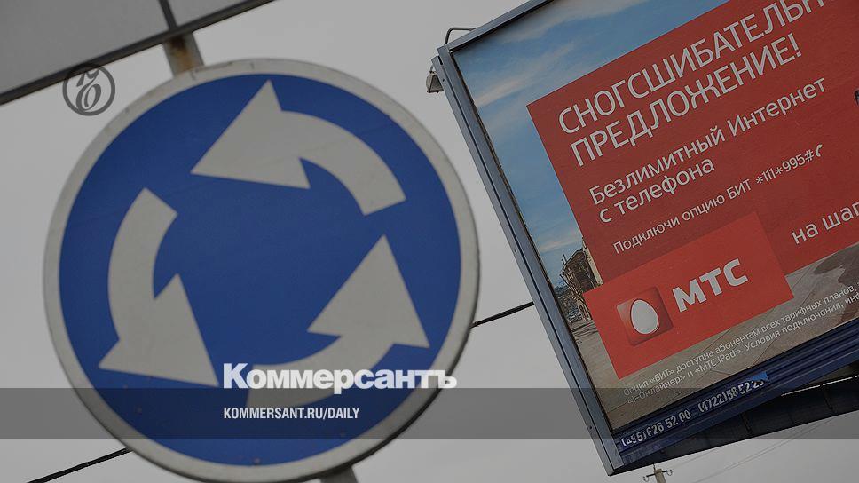 Мтс В Новогодние Праздники