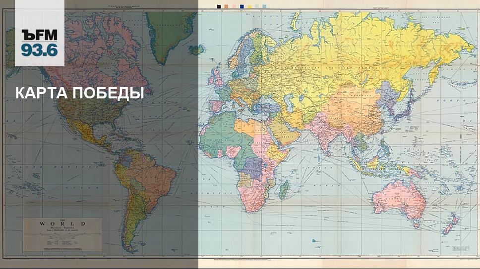 Карта победы 13. Карта Победы. Победа на карте России. Карта победившей России.