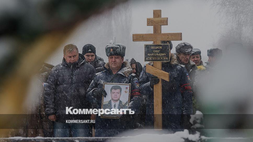 Олег сошников летчик погибший в сирии биография фото