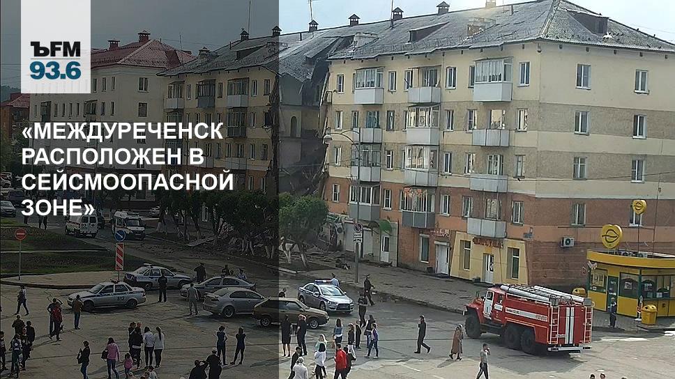 Магазин Первый Междуреченск
