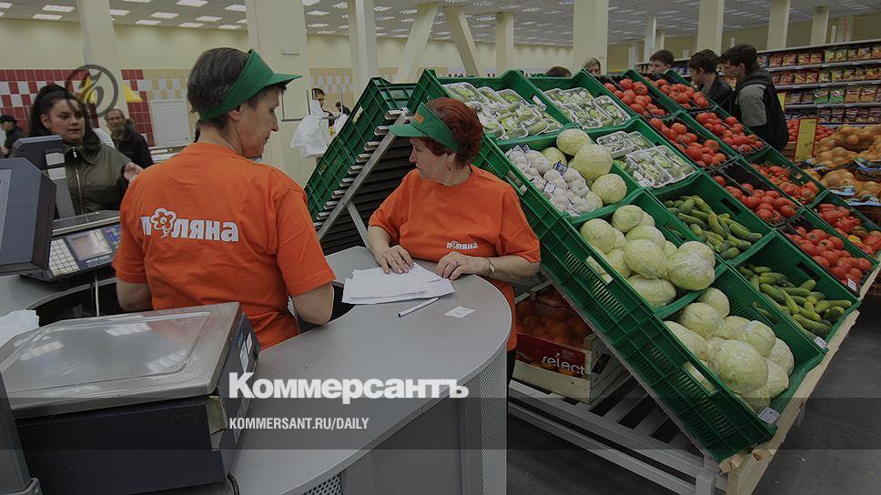 Регионмарт Сеть Магазинов Официальный Сайт
