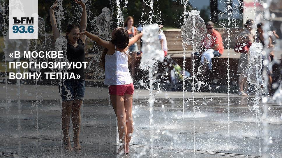 Температура в москве 2010 год. Жара 2010 года в Москве. Волновое тепло.