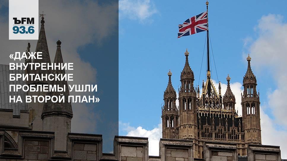 Экономические проблемы великобритании. Политические проблемы великобритании. Проблемы англии. Проблемы развития великобритании. Экономические проблемы америки.