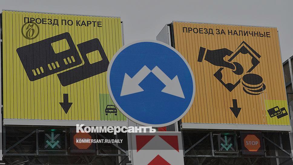 Наличный проезд. Оплата в автобусе. Безналичная оплата в автобусах. Оплата по банковской карте. Карта тройка транспорт подмосковья.