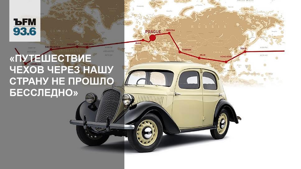 Карта путешествий чехова