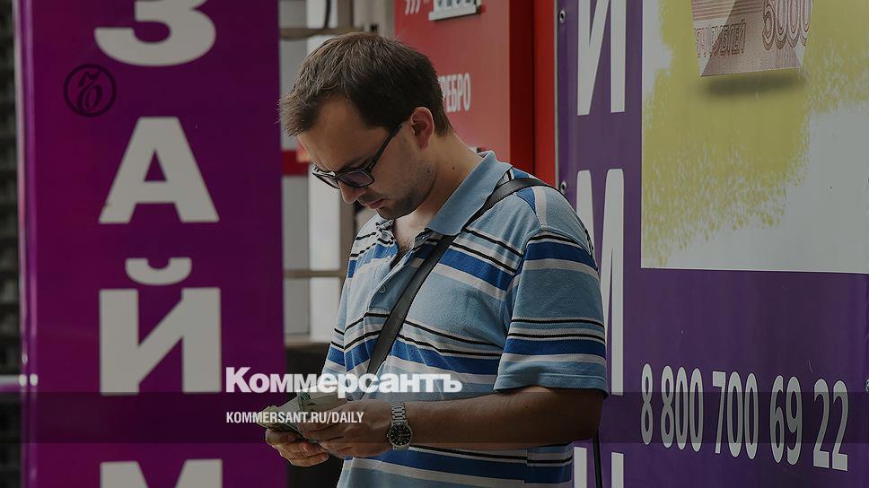 Мфо 2022 Года Новые Законы