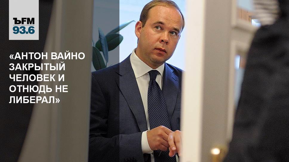 Письмо вайно