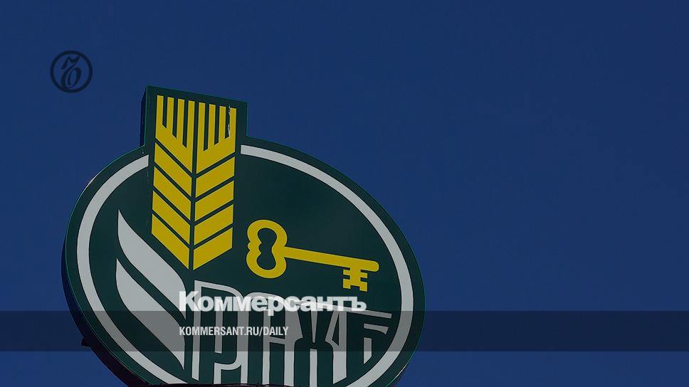 Россельхозбанк лого. РСХБ. РСХБ логотип. Банк Россельхозбанк. История логотипа Россельхозбанка