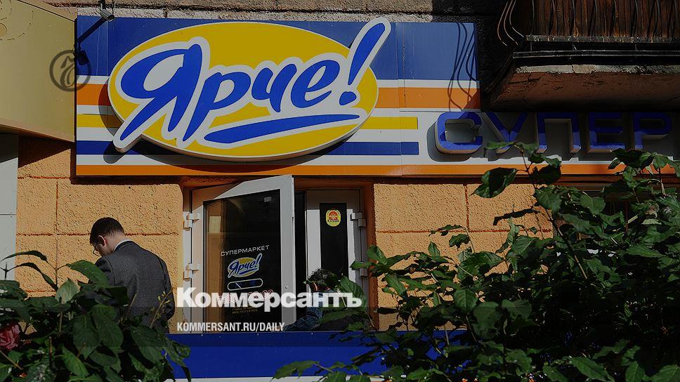 Новый Каталог Магазина Ярче Новосибирск