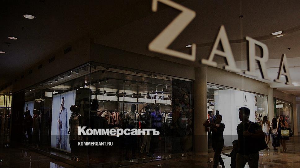 Магазин Zara В Челябинске